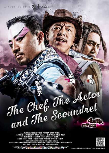 the chef the actor and the scoundrel