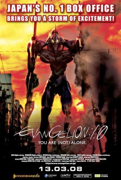 evangelion you are not alone