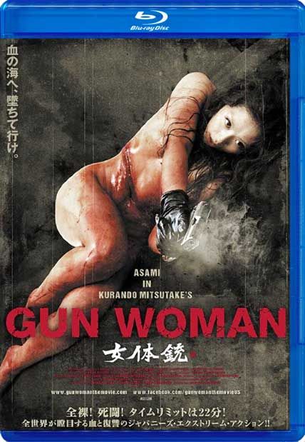 gun woman