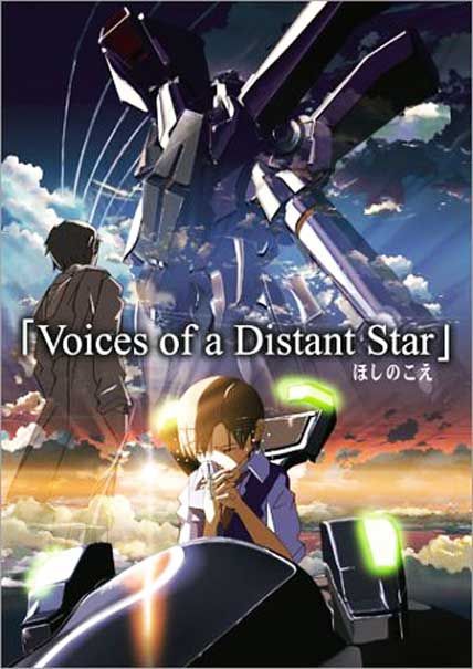 voices of a decent star