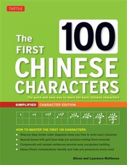 the first 100 chinese