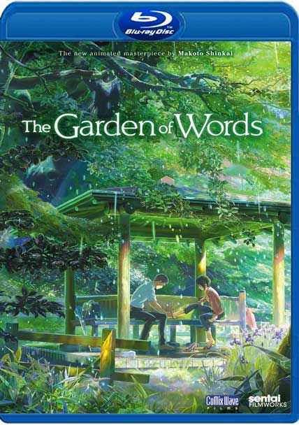 garden of words