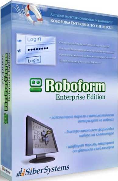 ai roboform enterprise