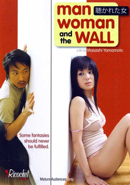 man woman and the wall