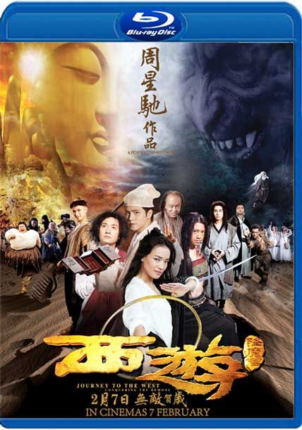 Journey To The West Conquering The Demons