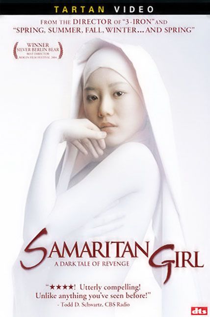 smamaritan girl