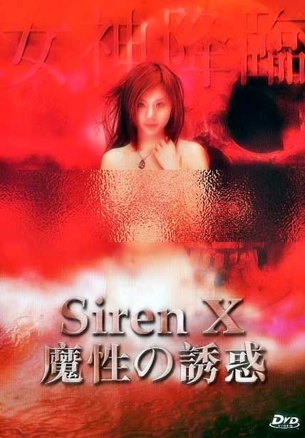 siren x