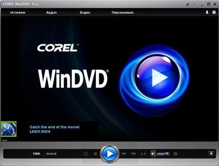 corel windvd