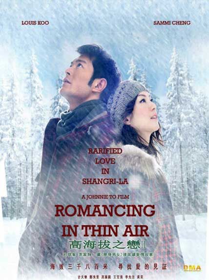 romancing in thin air