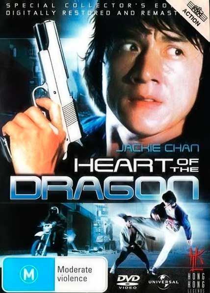 heart of the dragon